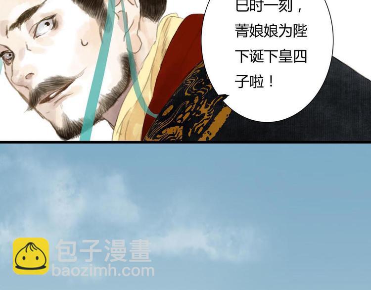 第 103 页