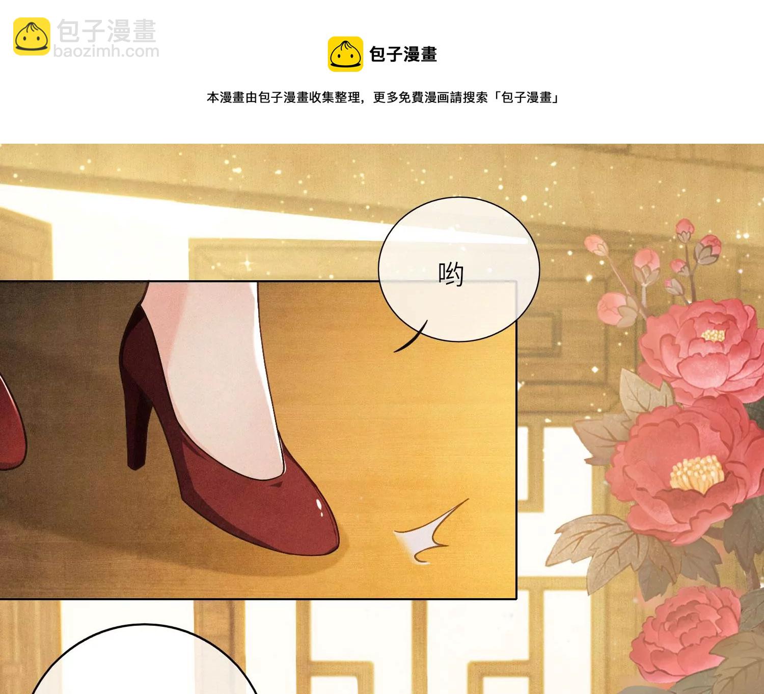 第 81 页
