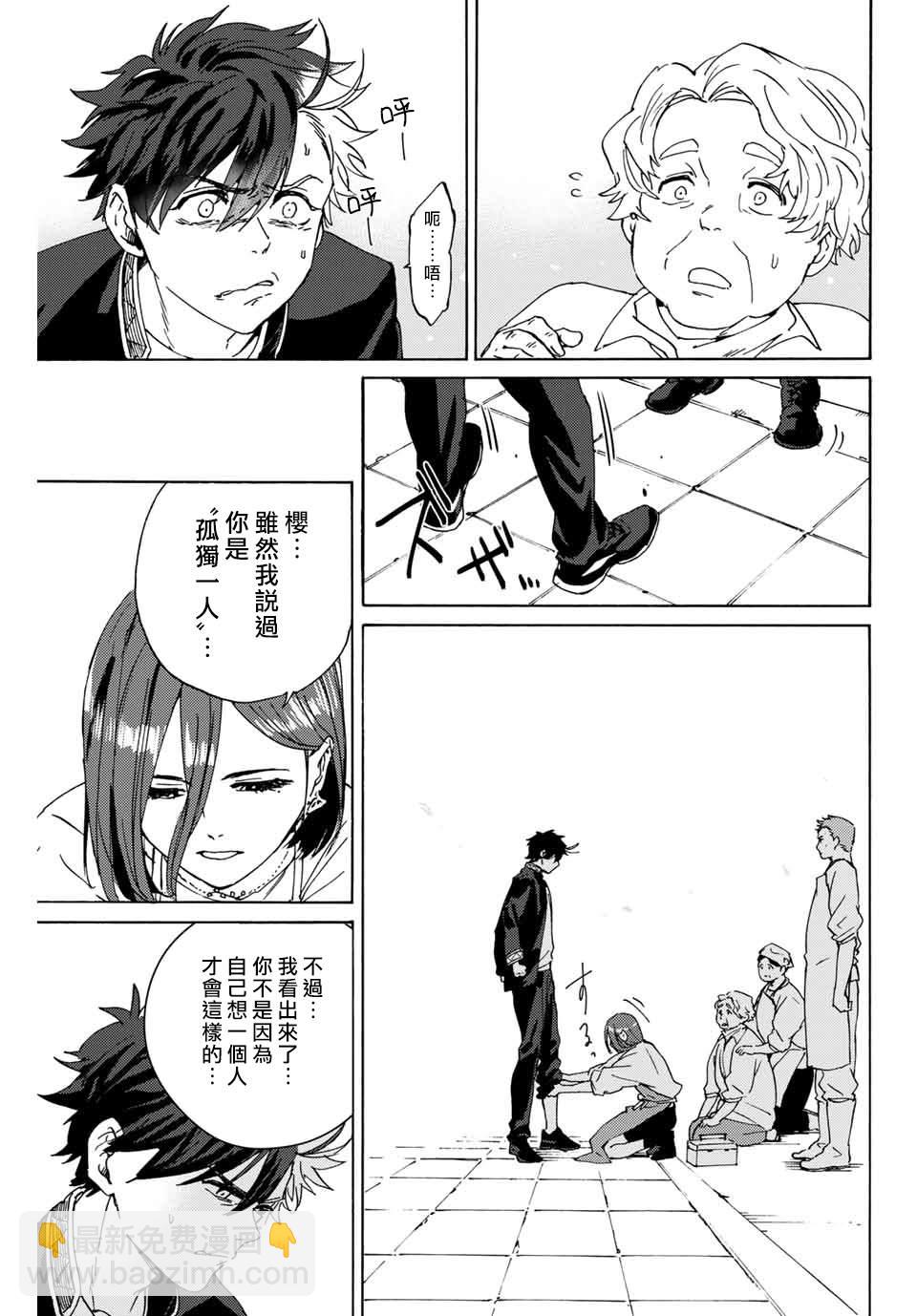 第 51 页