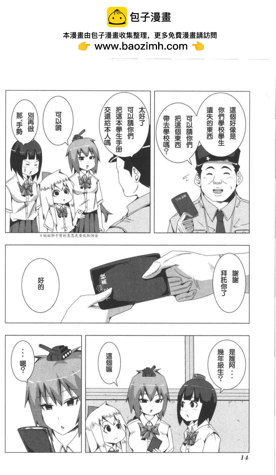 第 2 页
