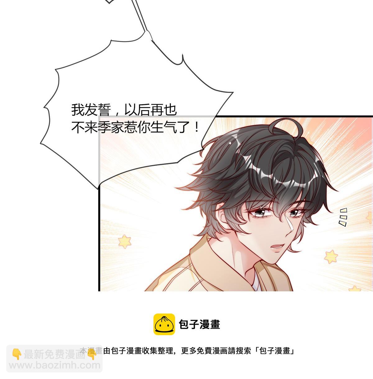 第 81 页