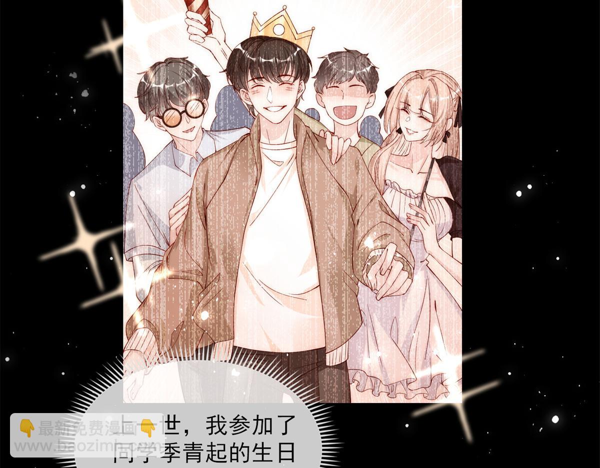 第 51 页