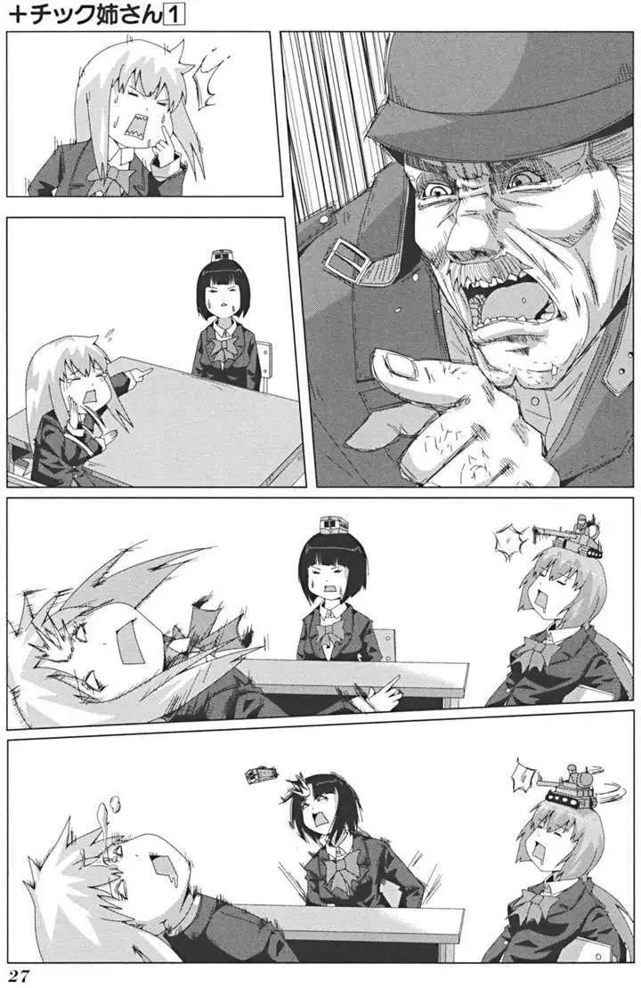 第 13 页