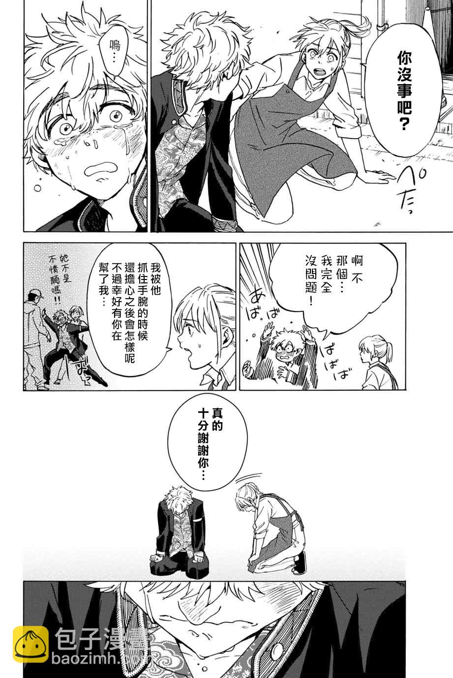 第 39 页