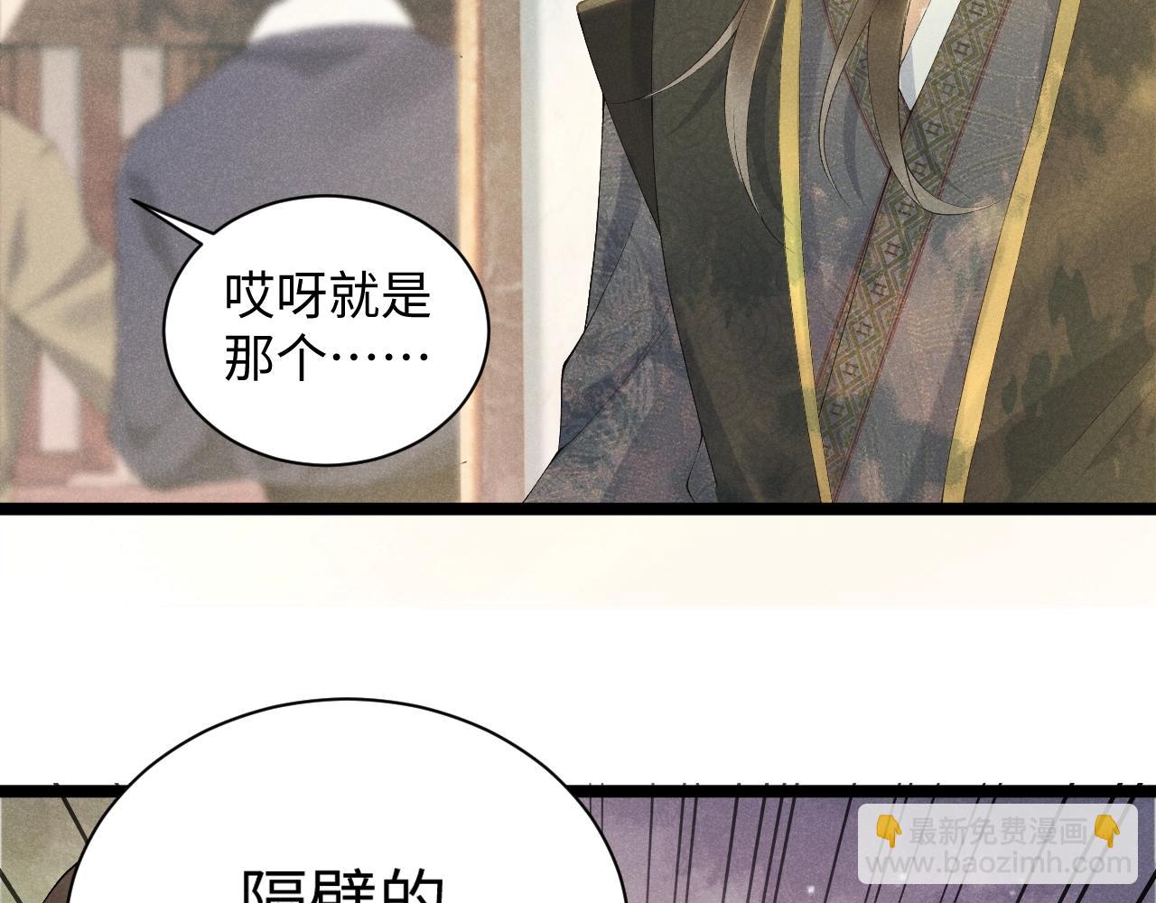 第 149 页