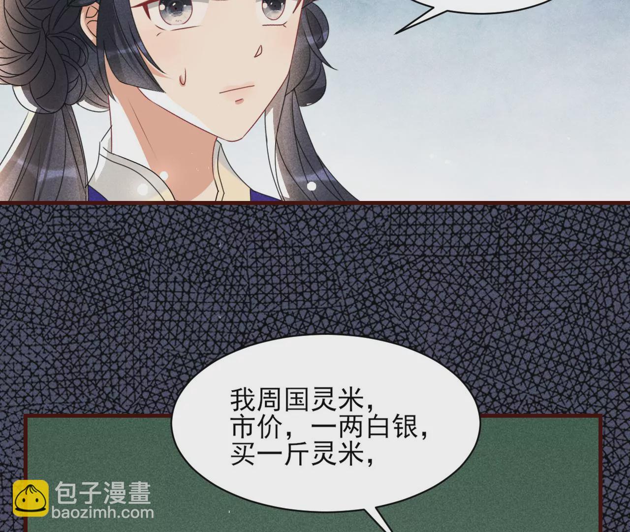 第 70 页