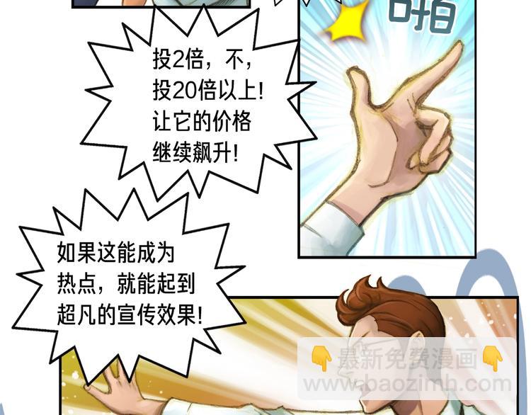 第 82 页