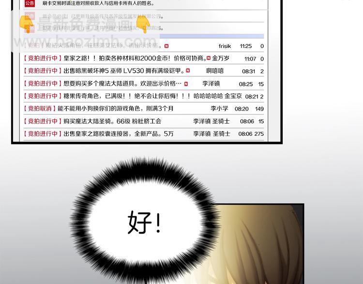 第 68 页