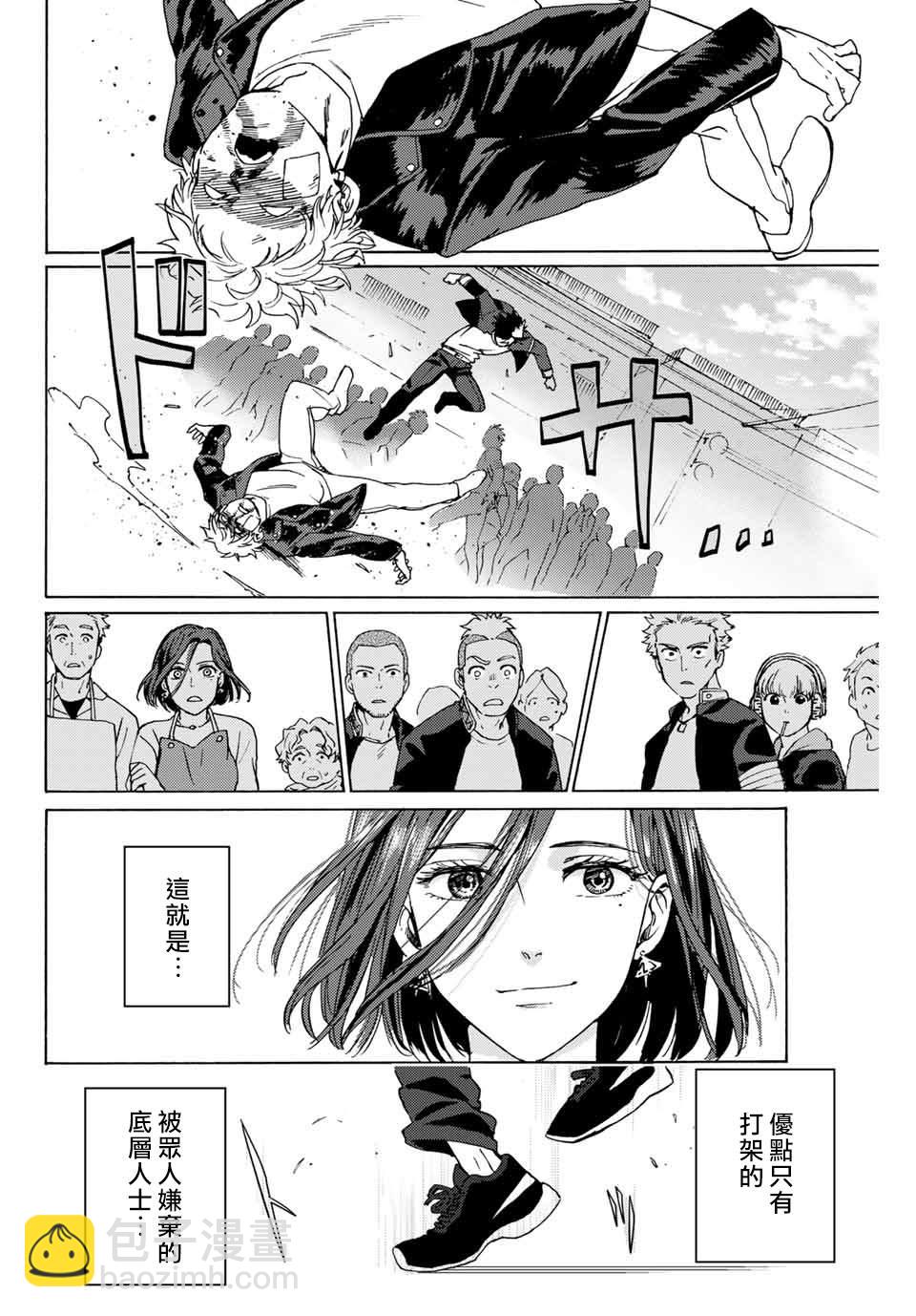 第 57 页
