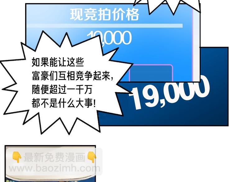 第 85 页