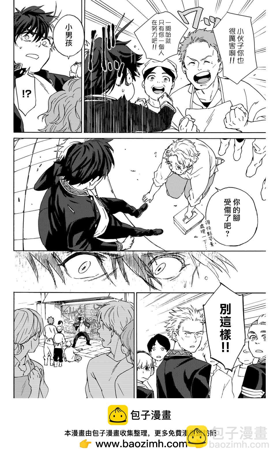 第 50 页