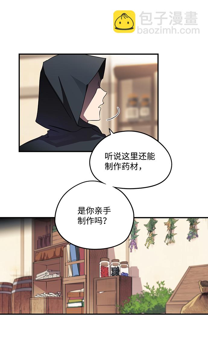 第 49 页
