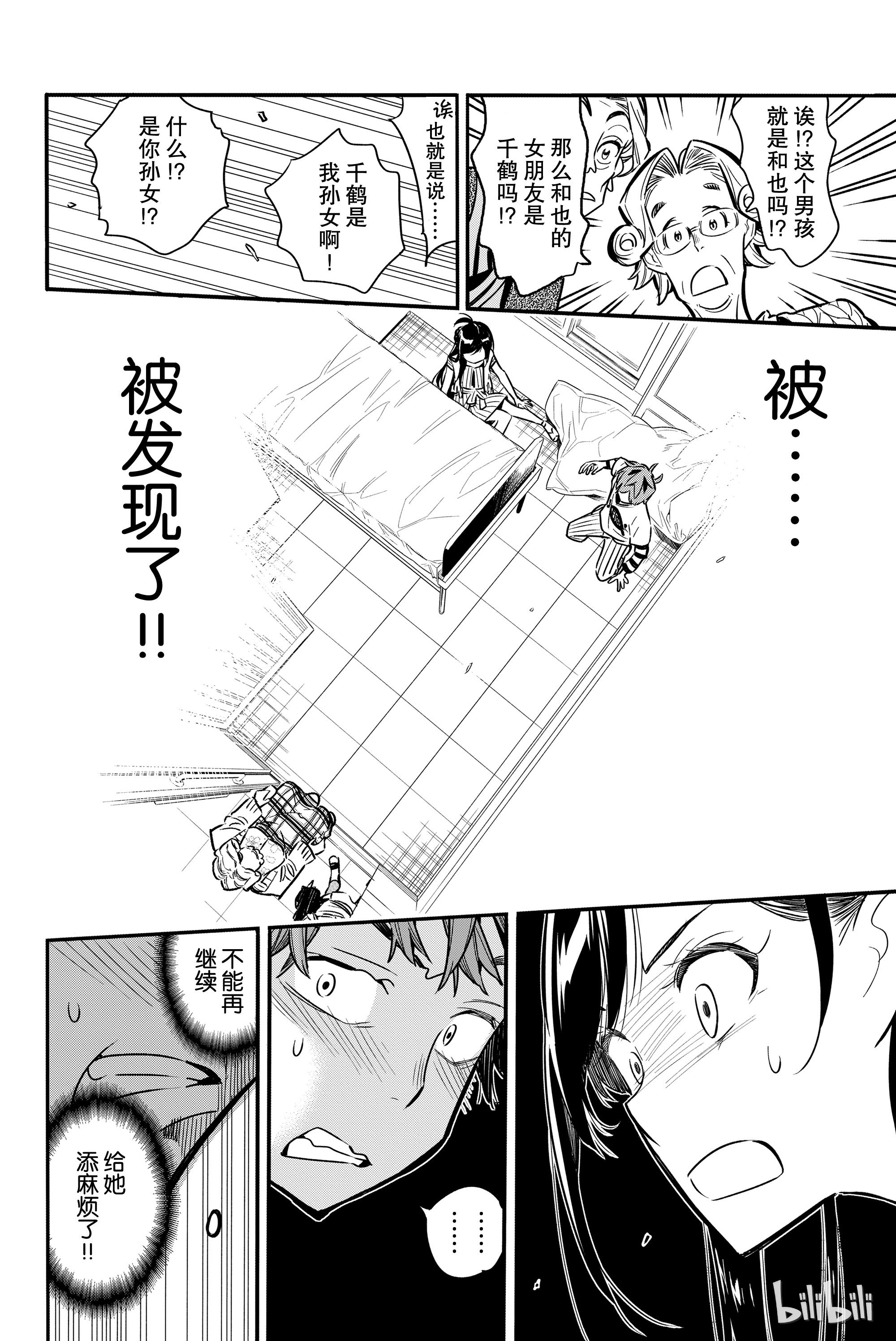第 40 页