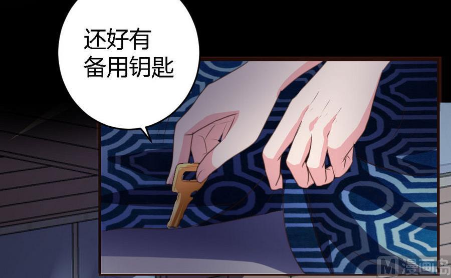 第 74 页