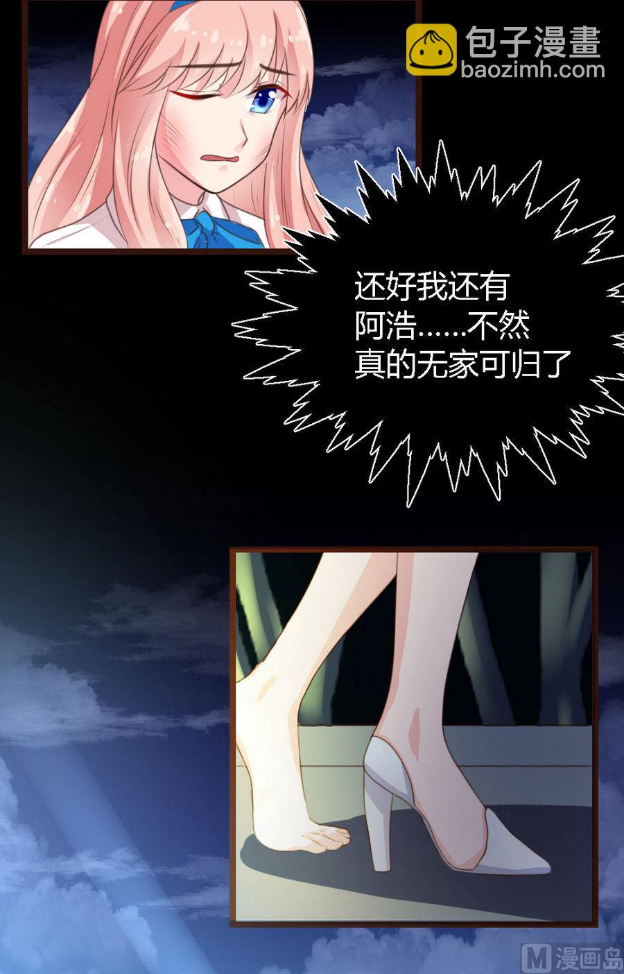 第 71 页