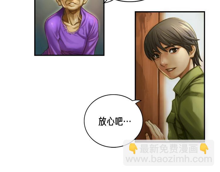 第 59 页