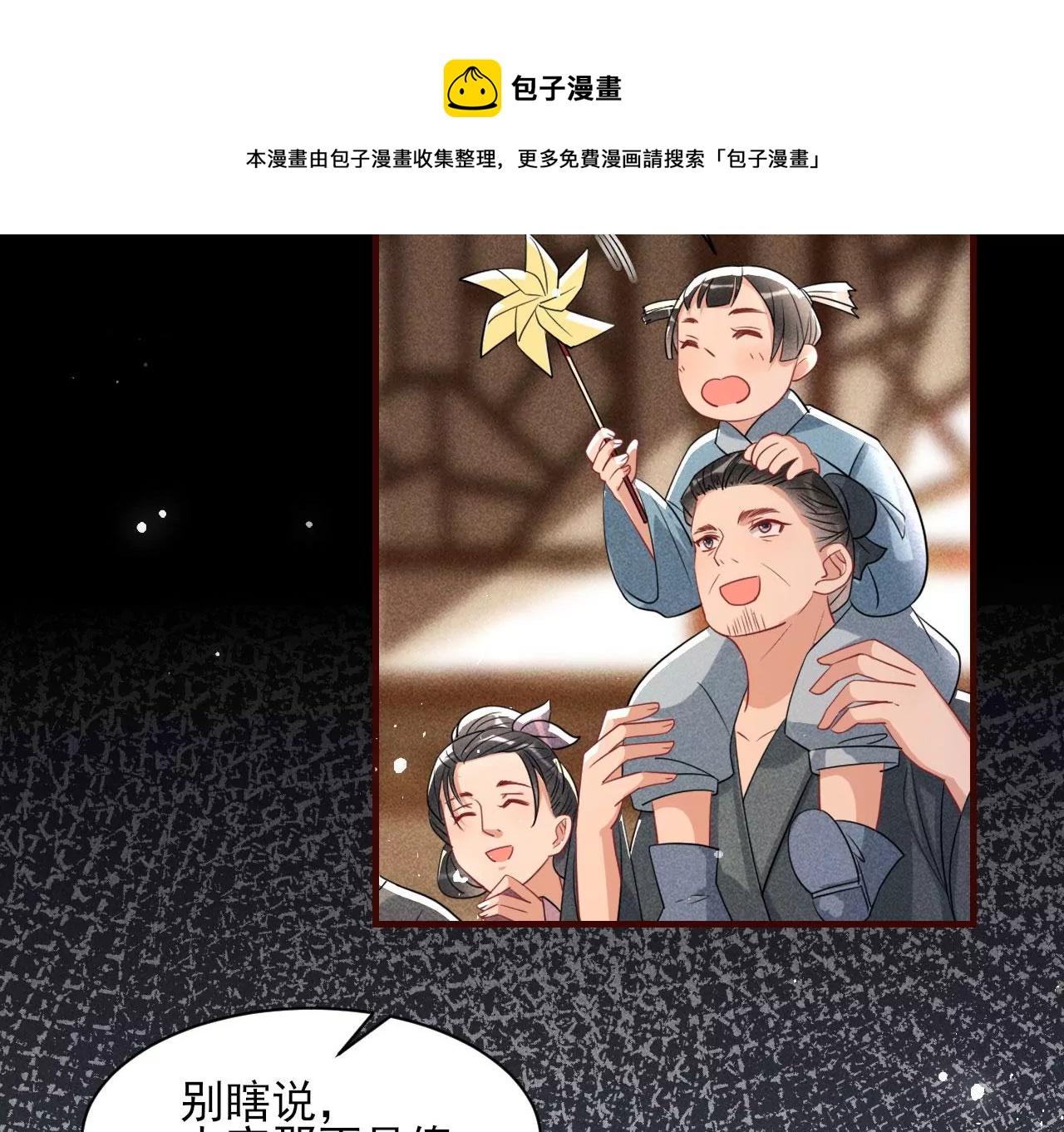 第 61 页