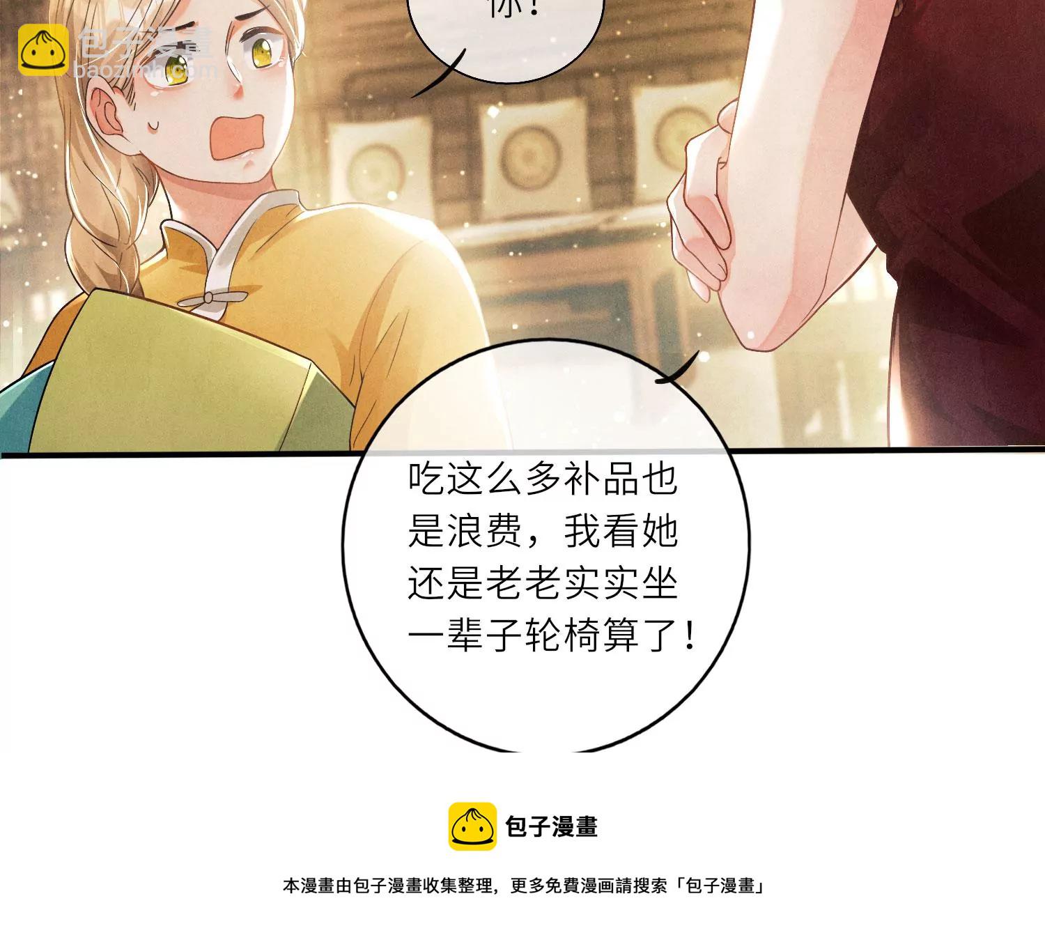 第 89 页