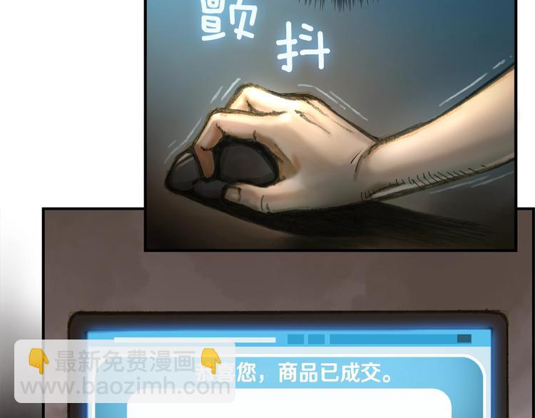 第 111 页