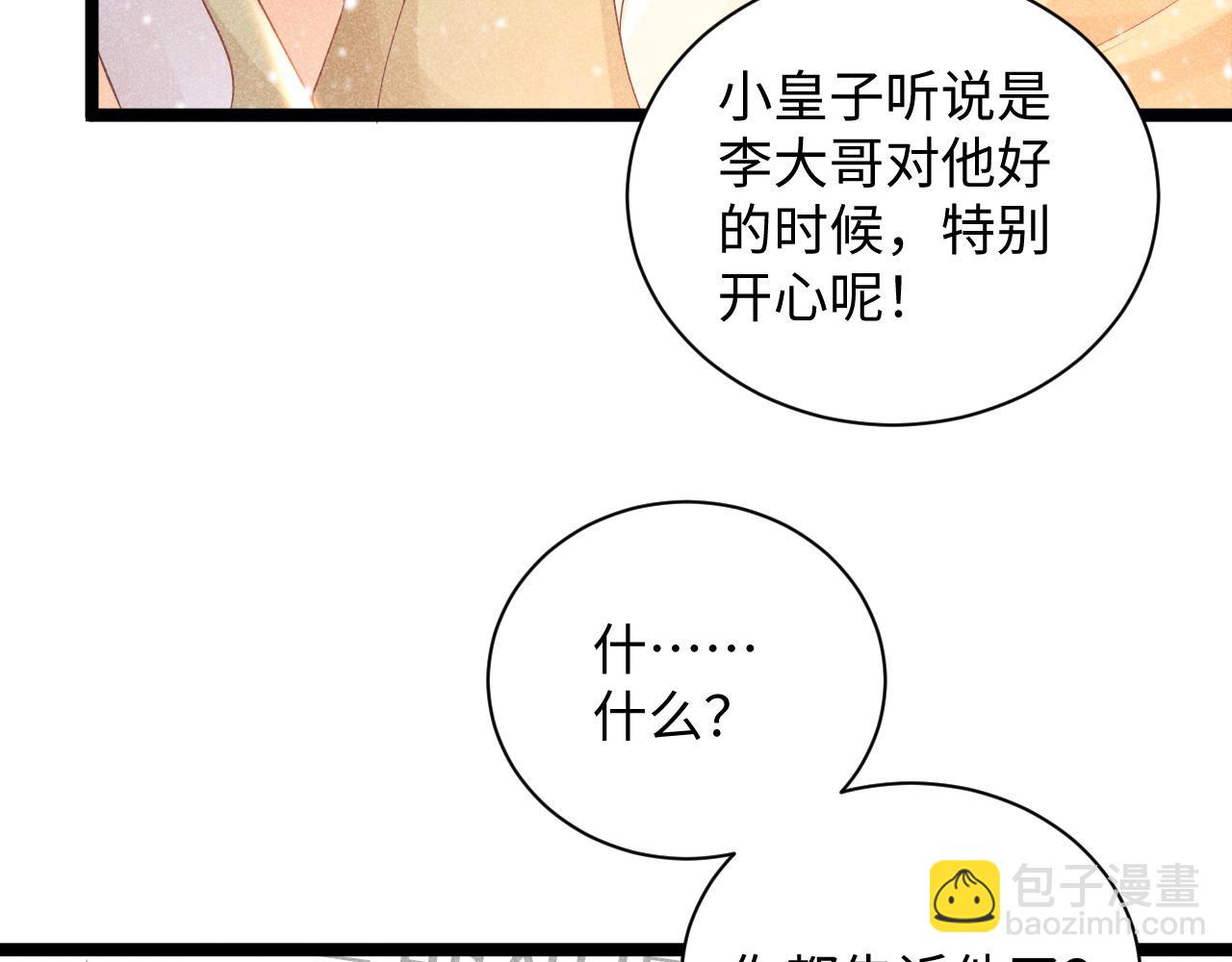 第 129 页