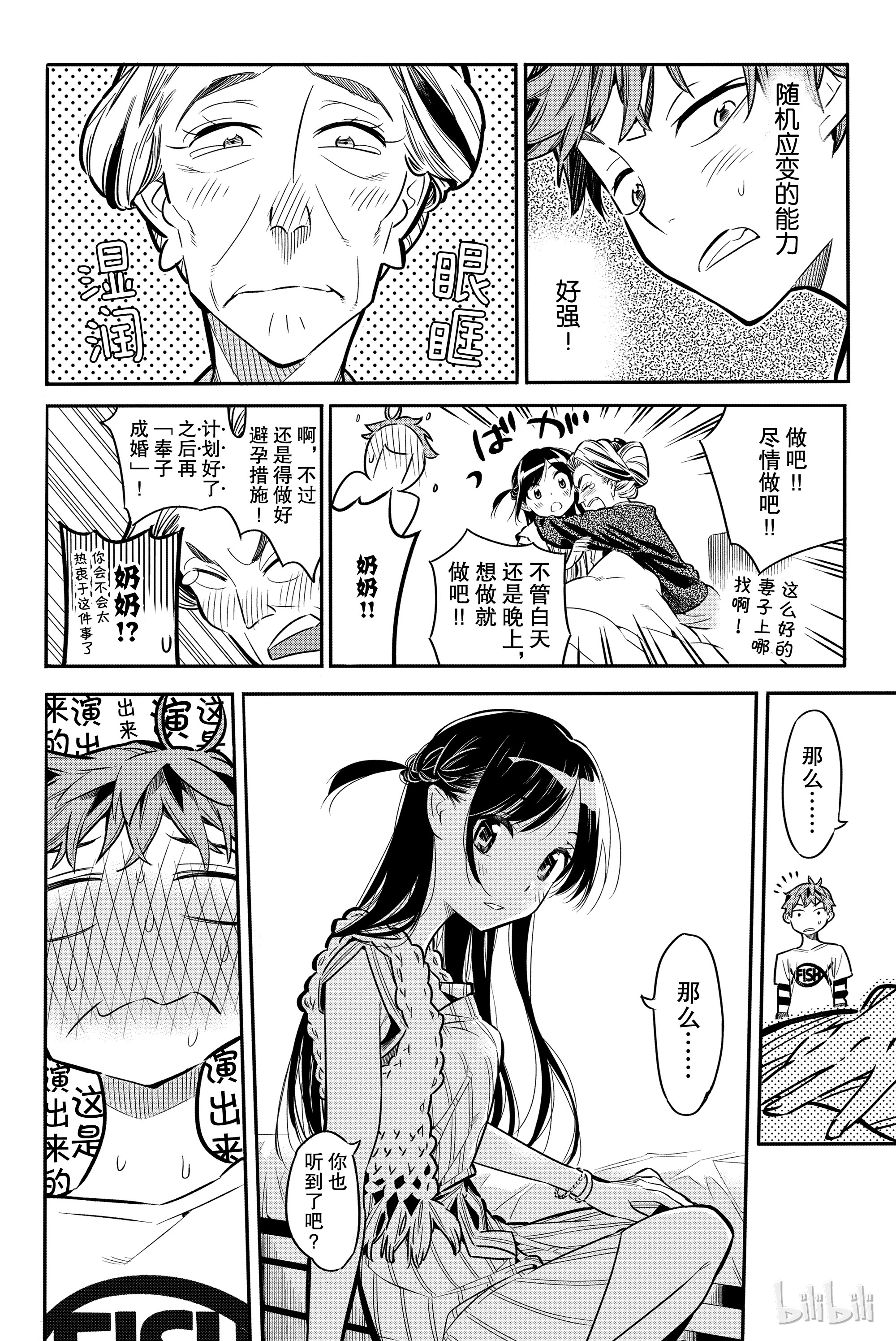 第 26 页