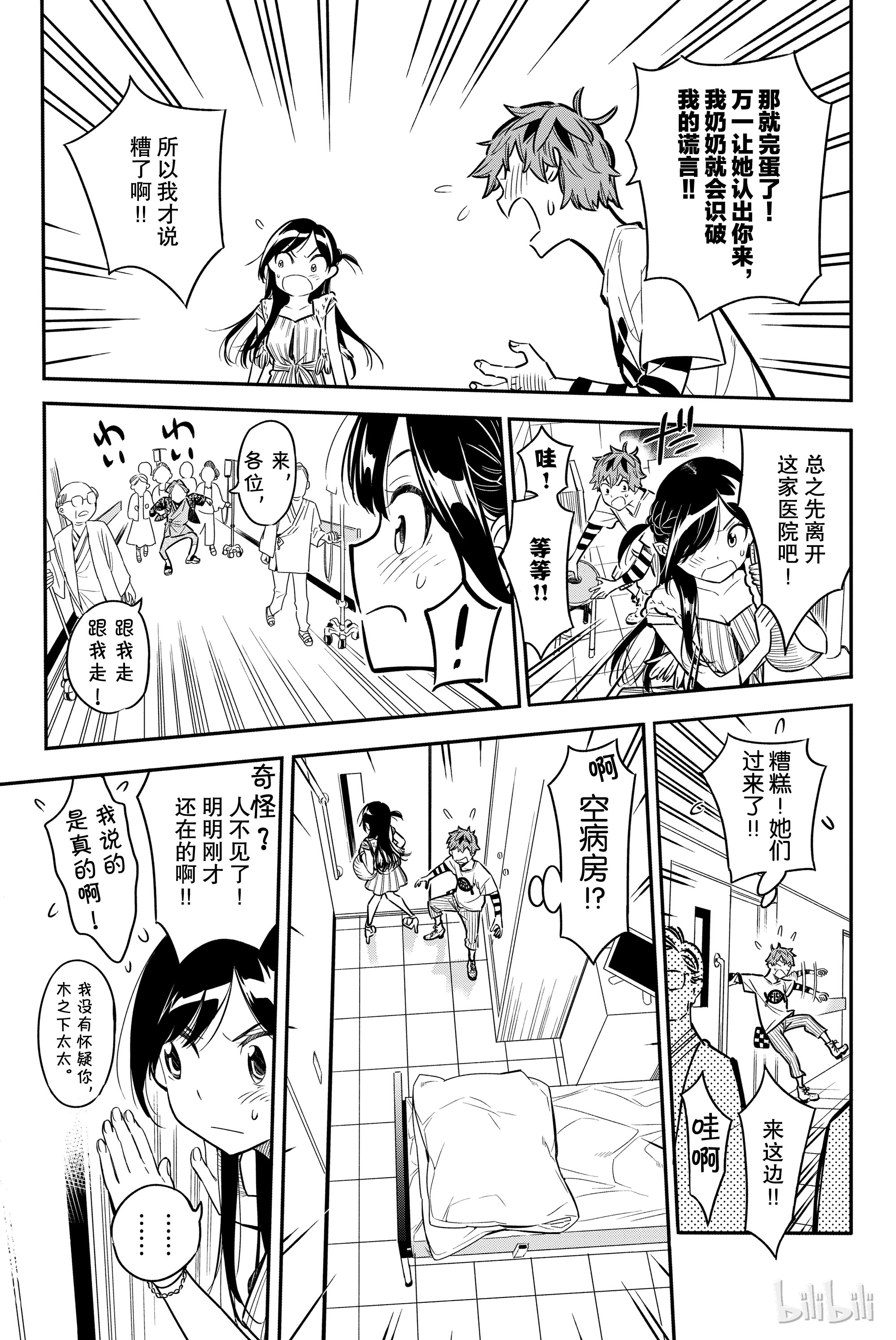 第 29 页