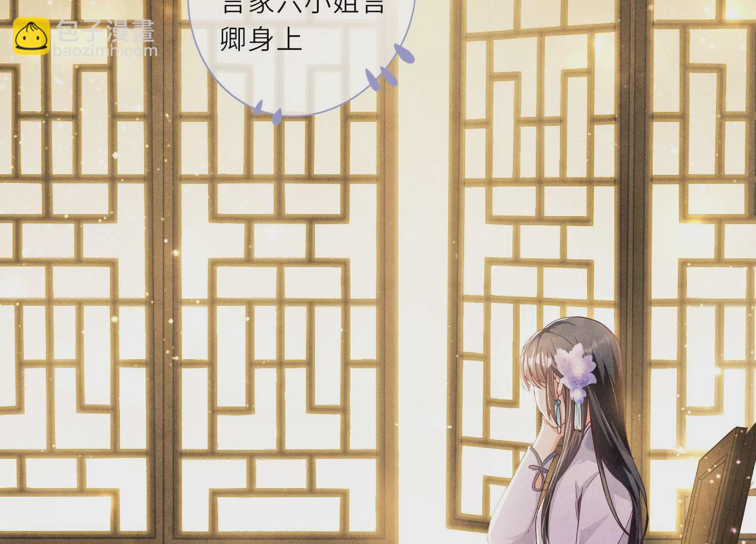 第 68 页