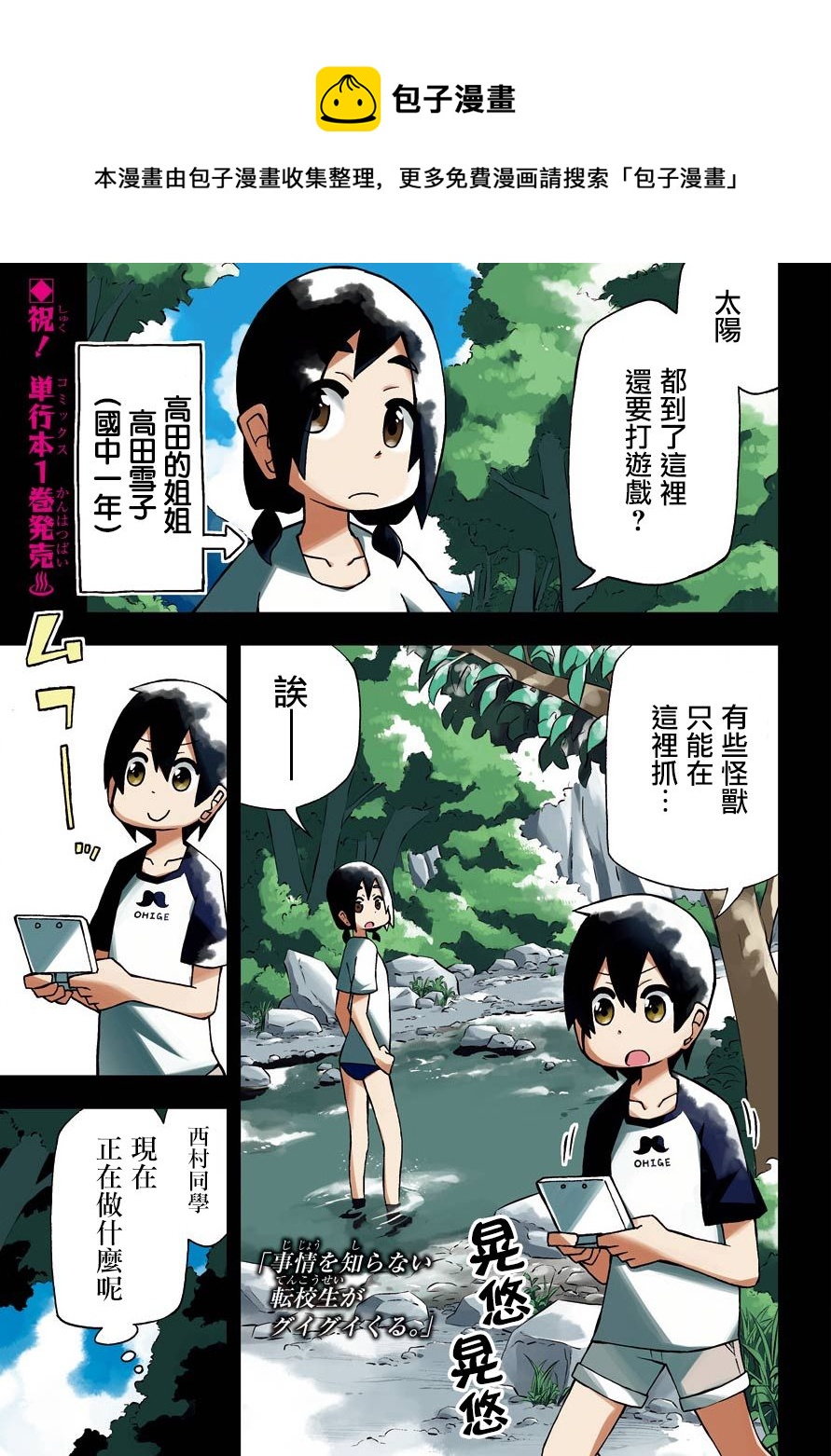 第 1 页