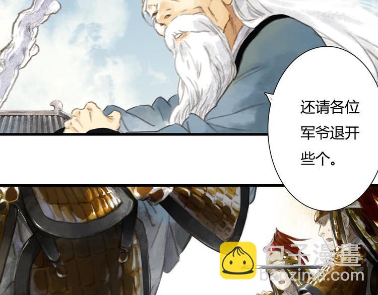 第 71 页