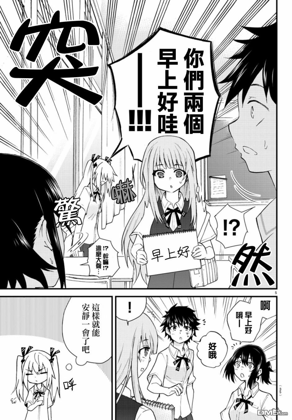 第 5 页