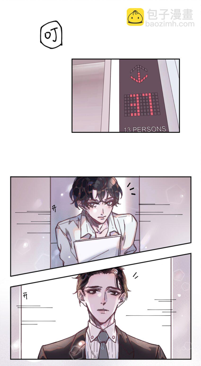 第 33 页
