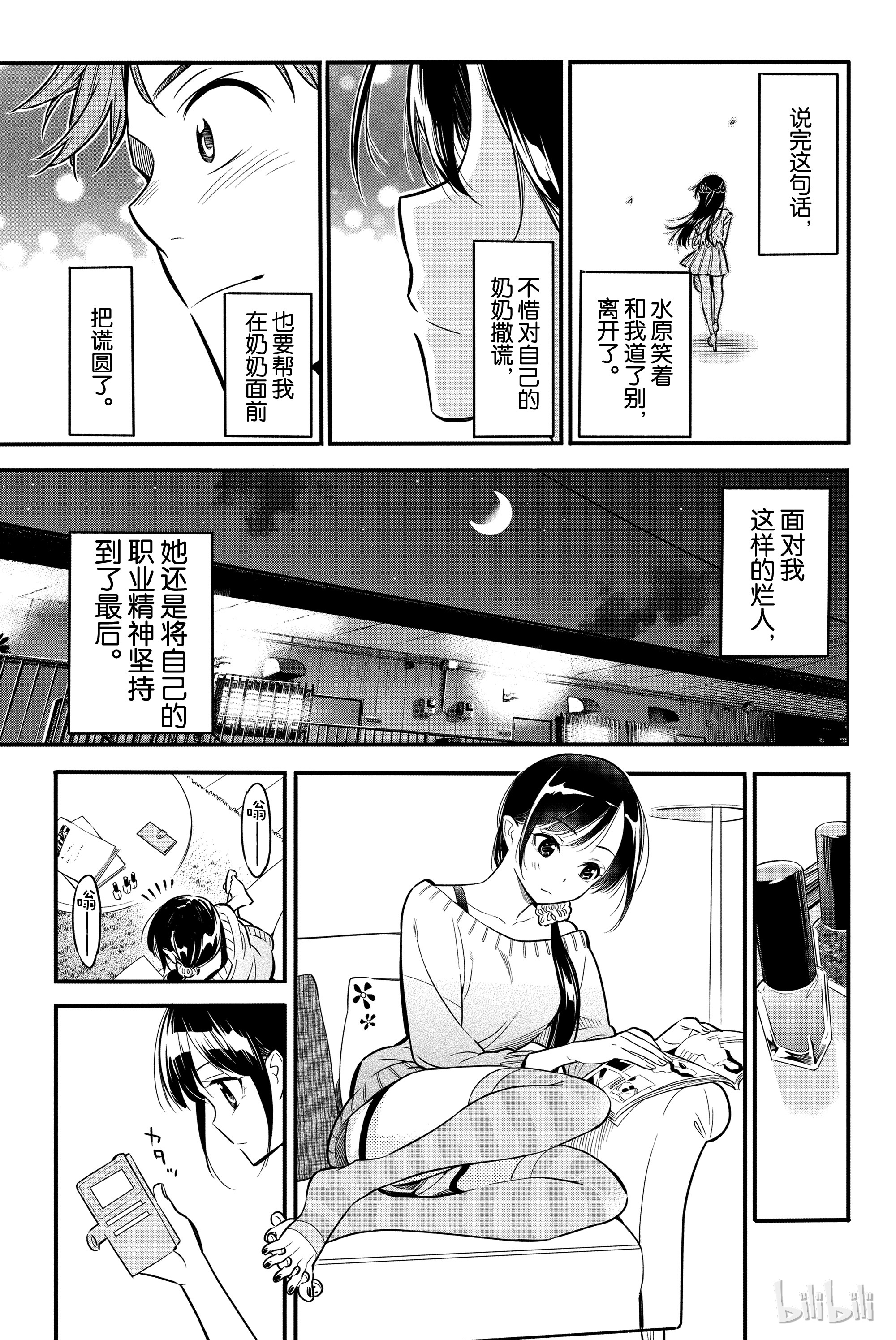 第 47 页