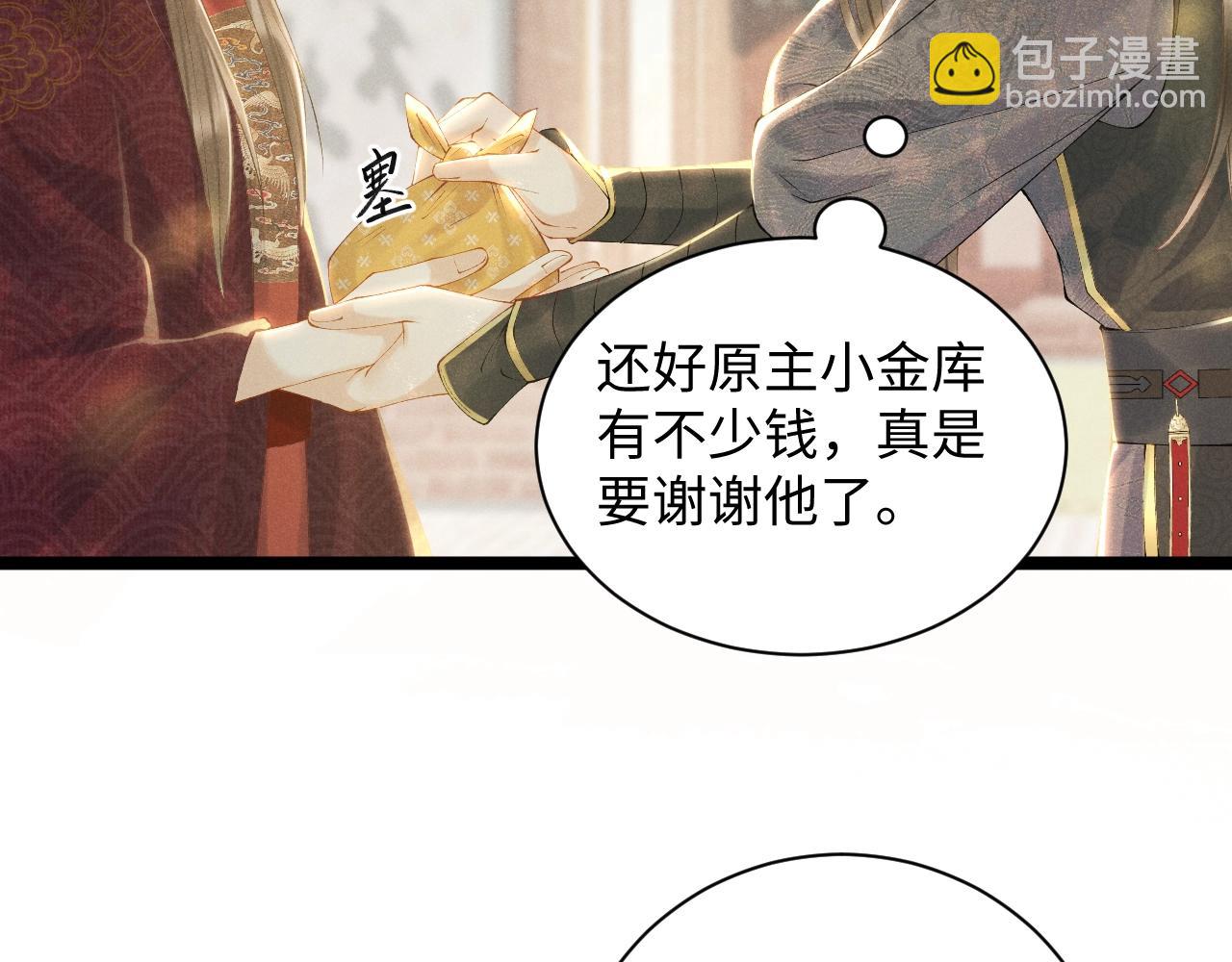 第 137 页