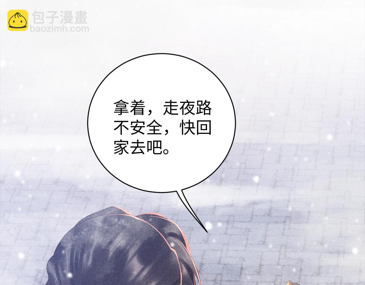 第 91 页