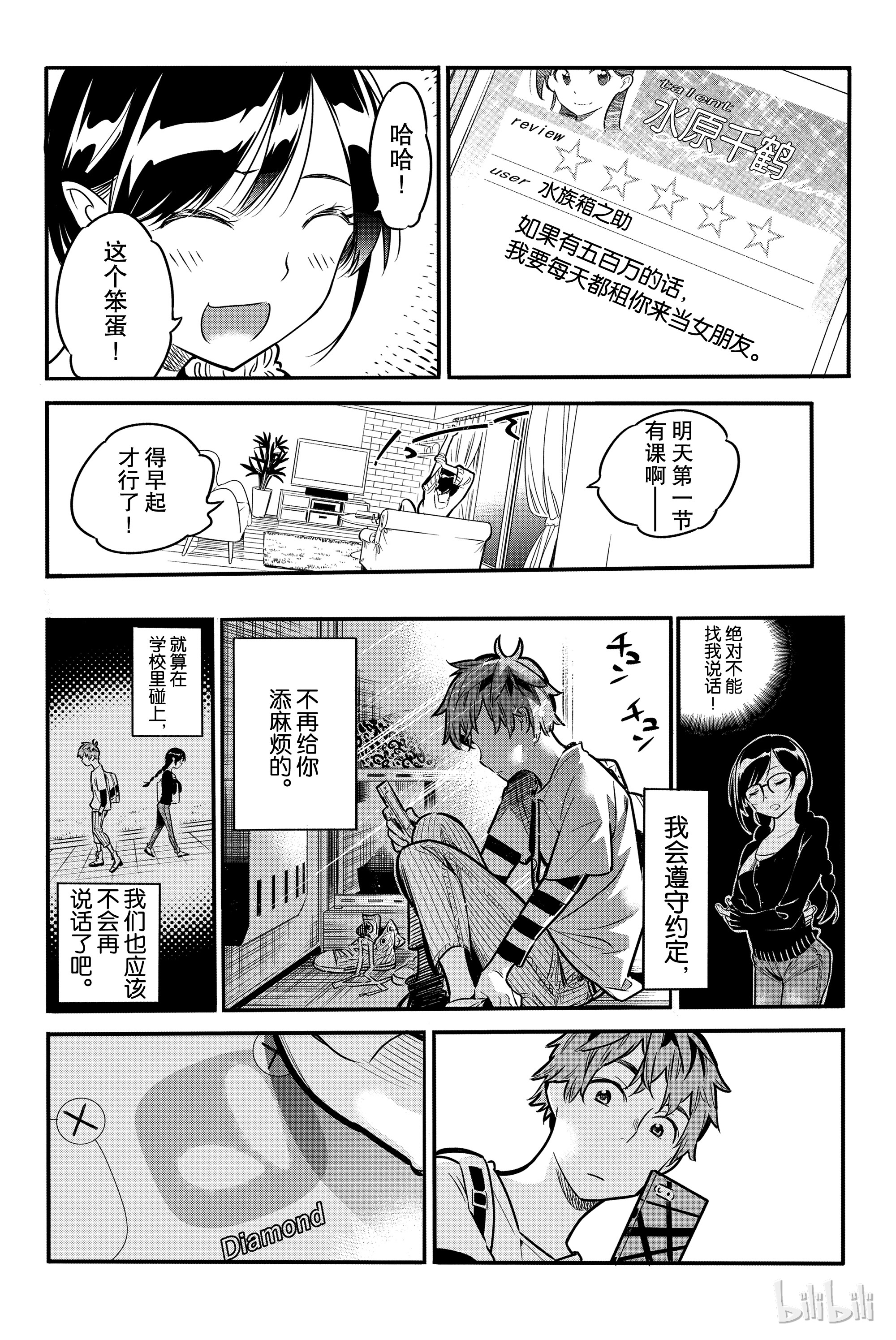 第 48 页