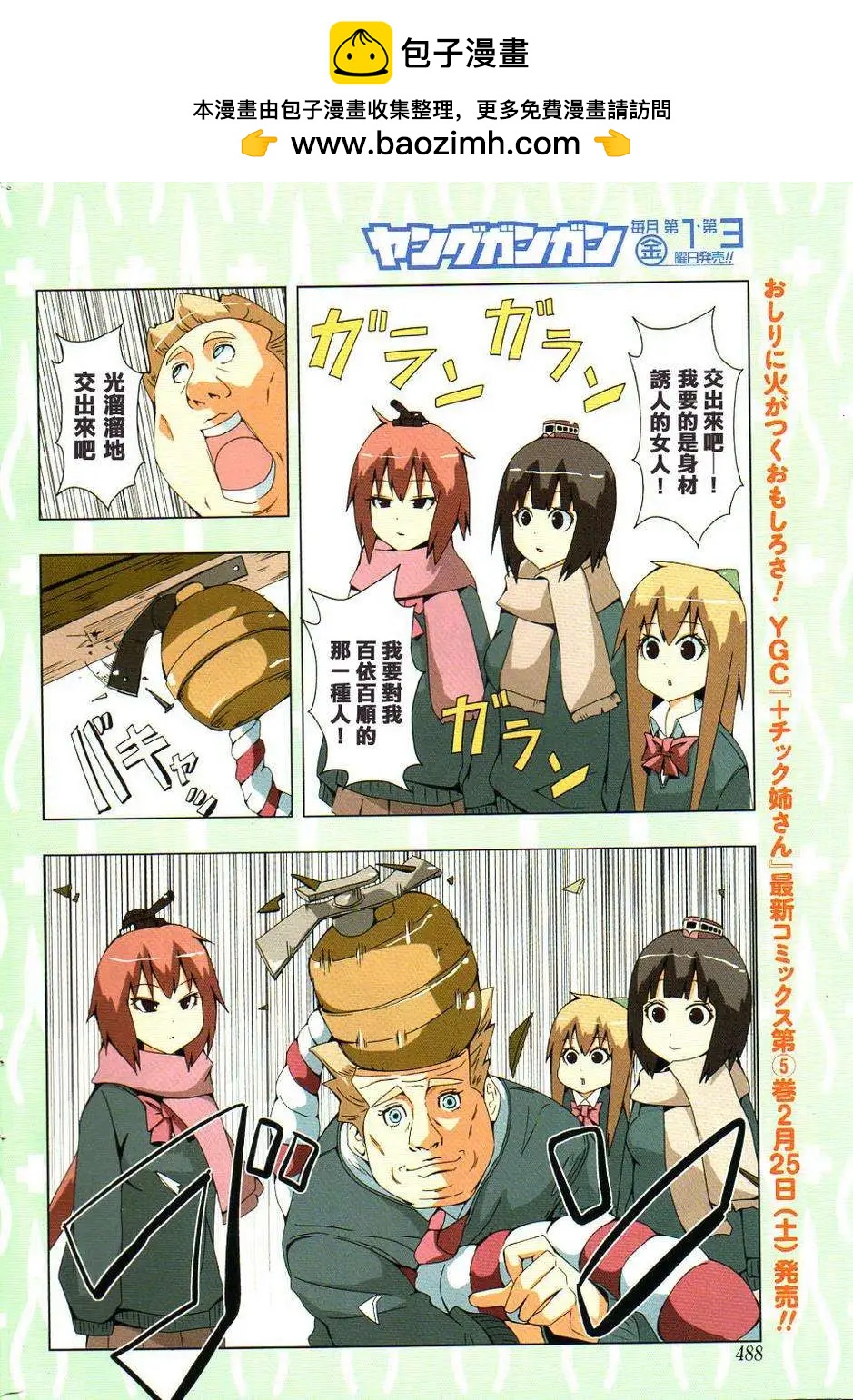 第 4 页