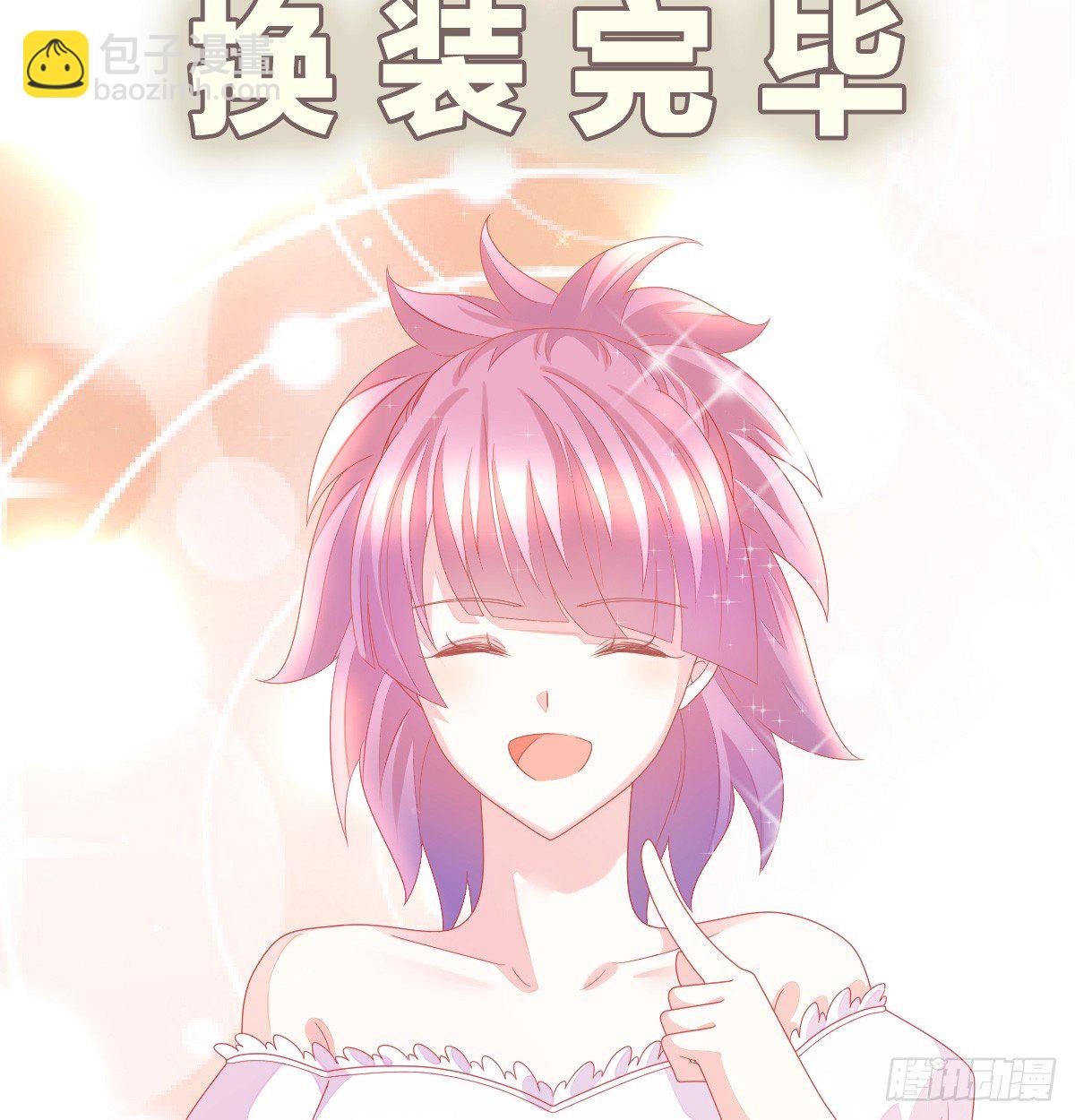 第 73 页