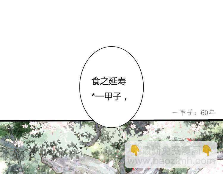 第 84 页
