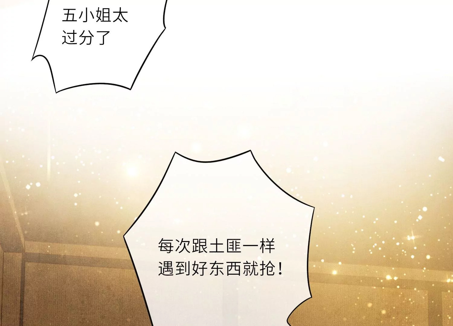 第 99 页