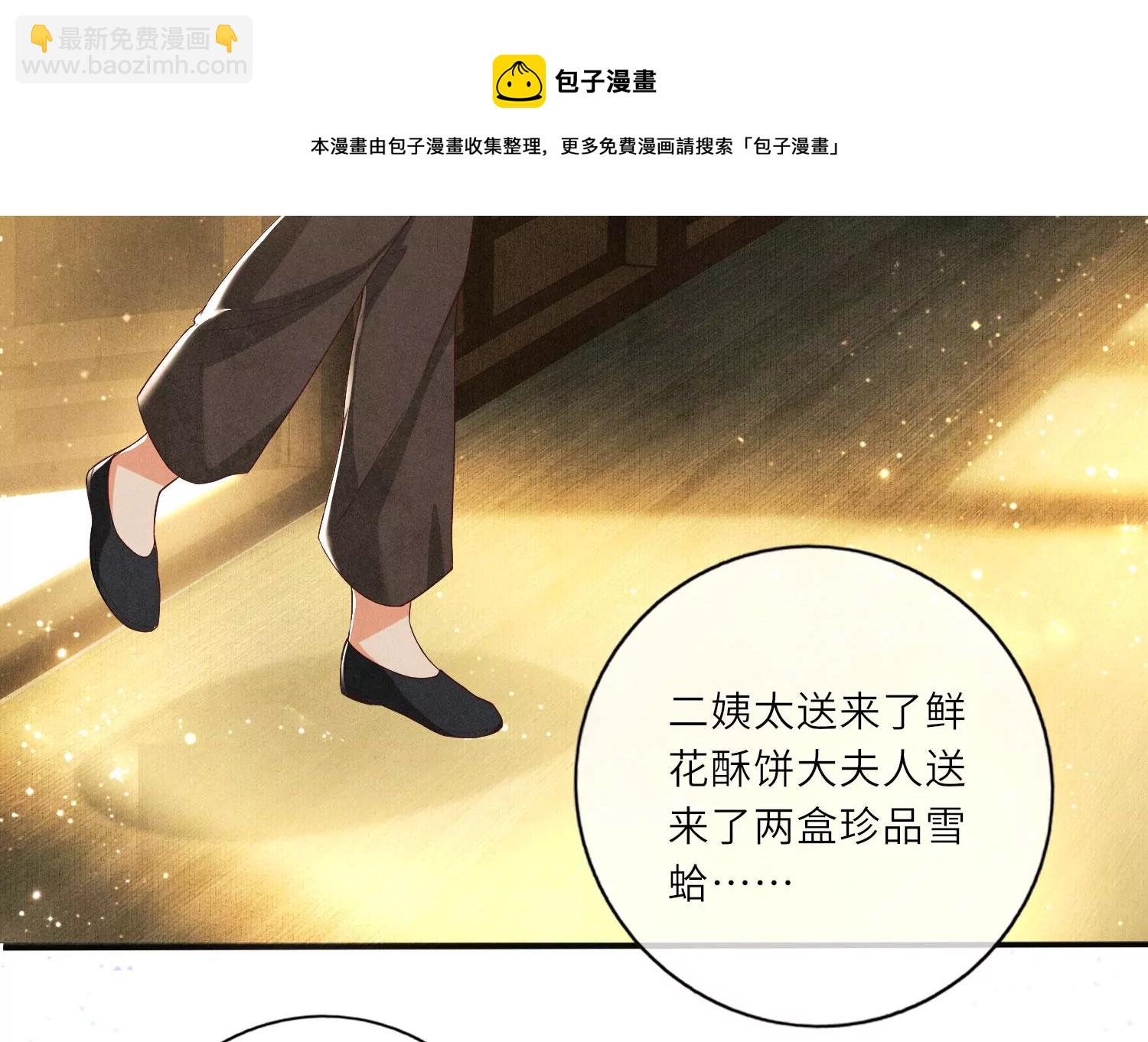 第 77 页
