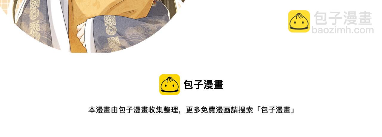 第 133 页