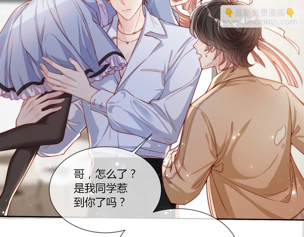 第 87 页