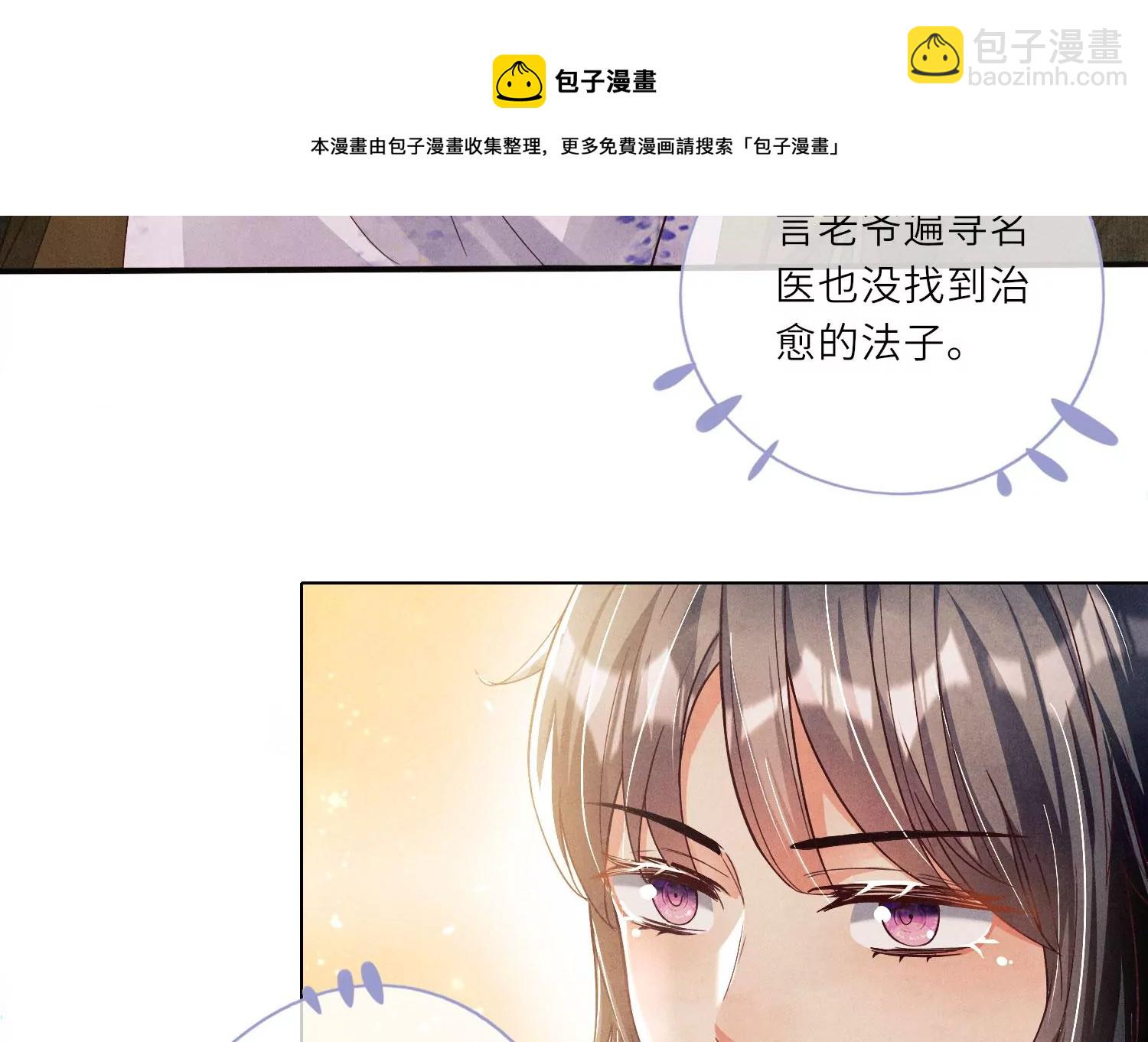 第 73 页
