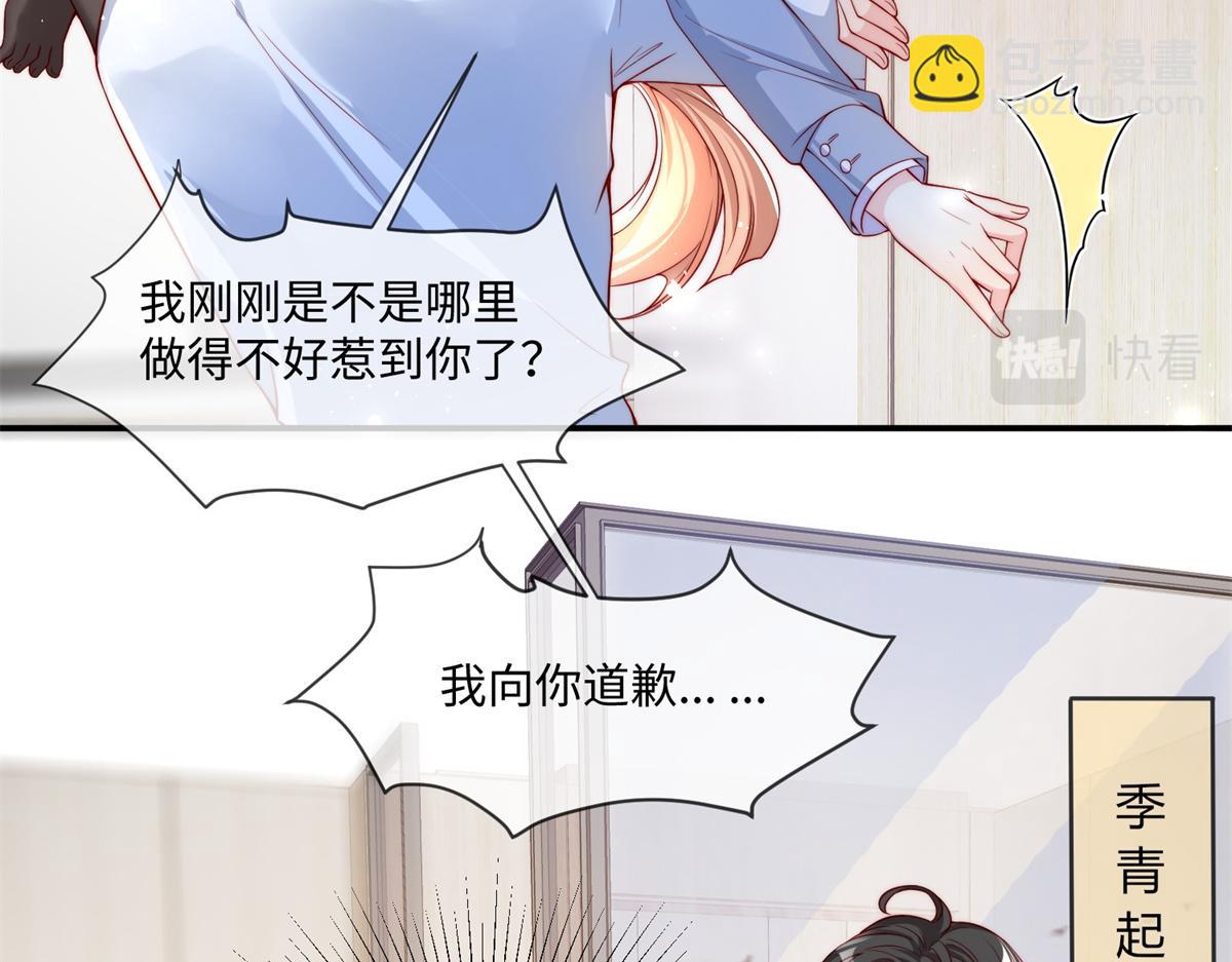 第 78 页