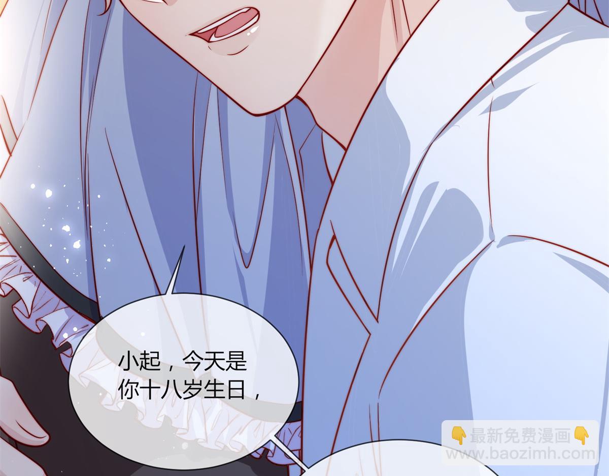 第 90 页