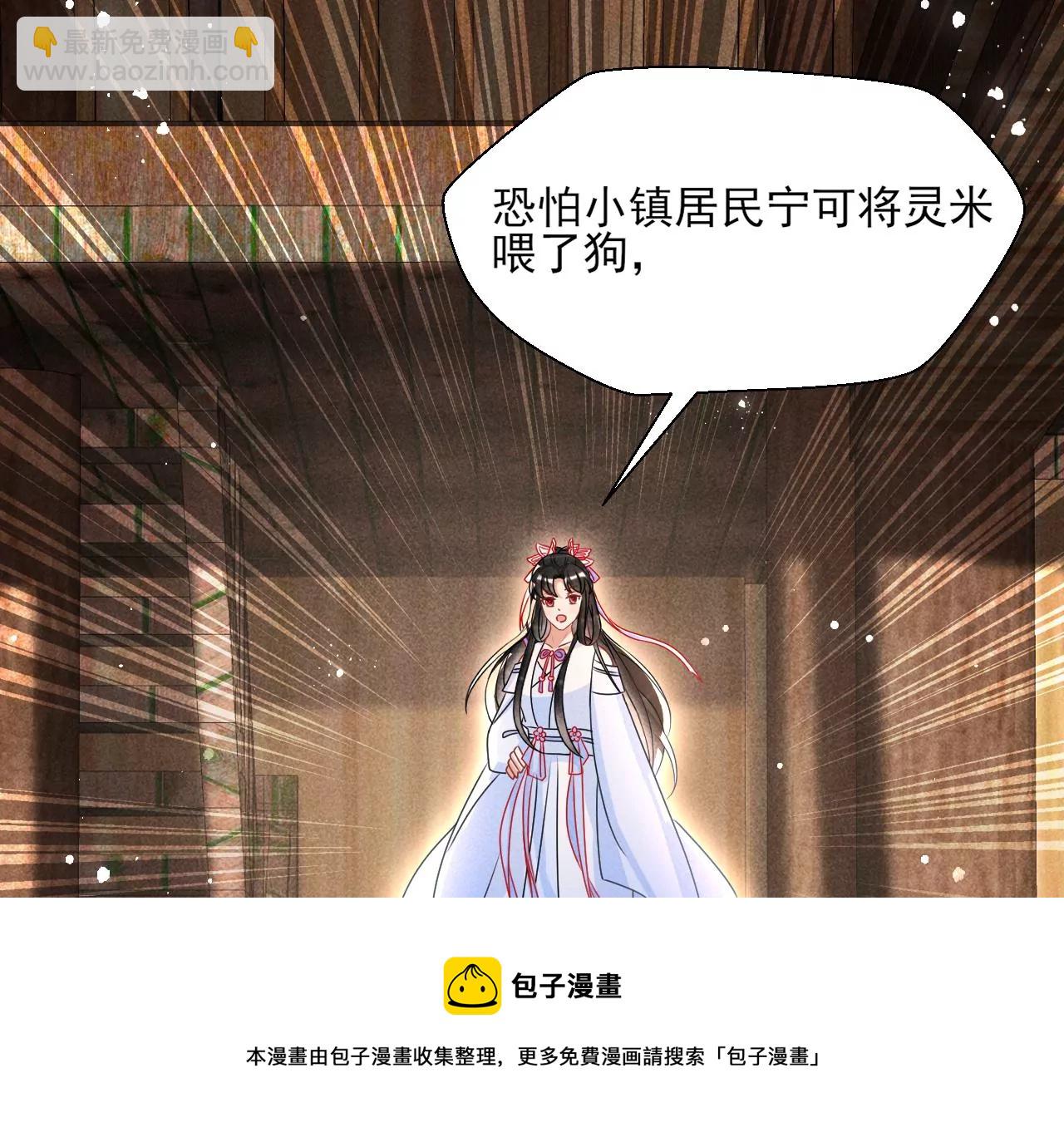 第 69 页