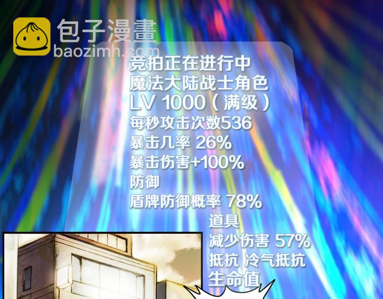 第 71 页