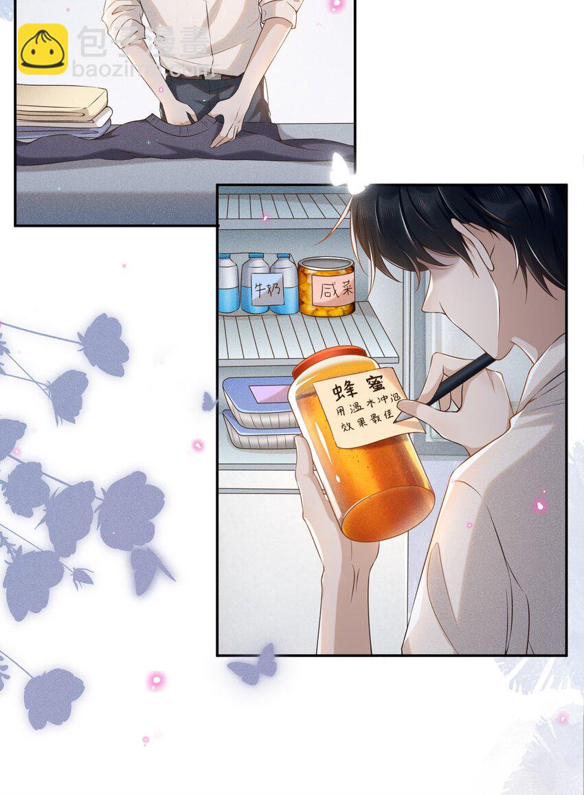 第 32 页