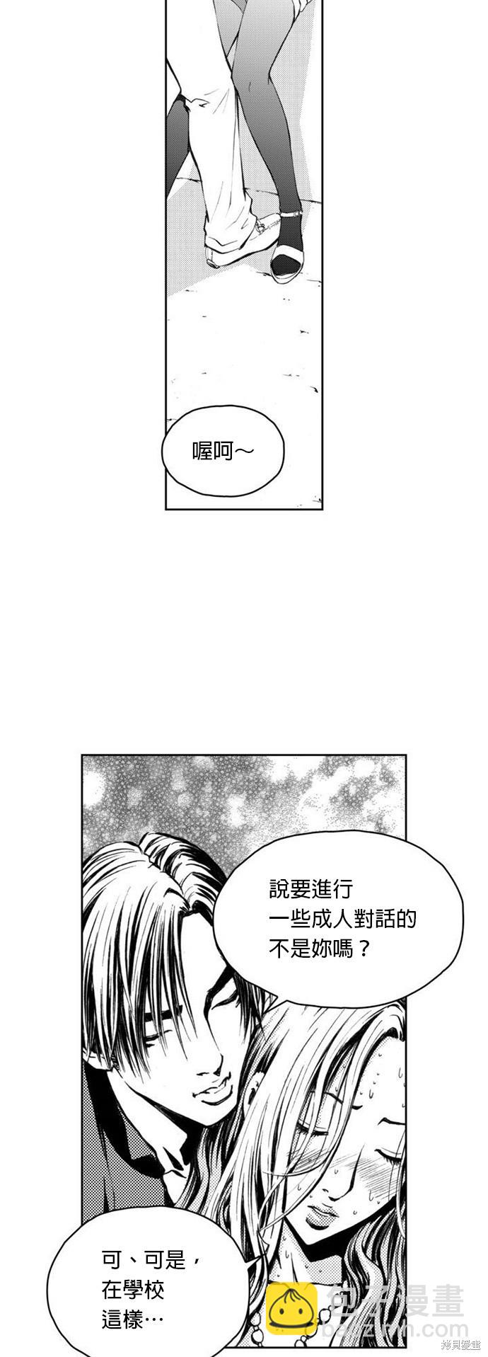 第 36 页