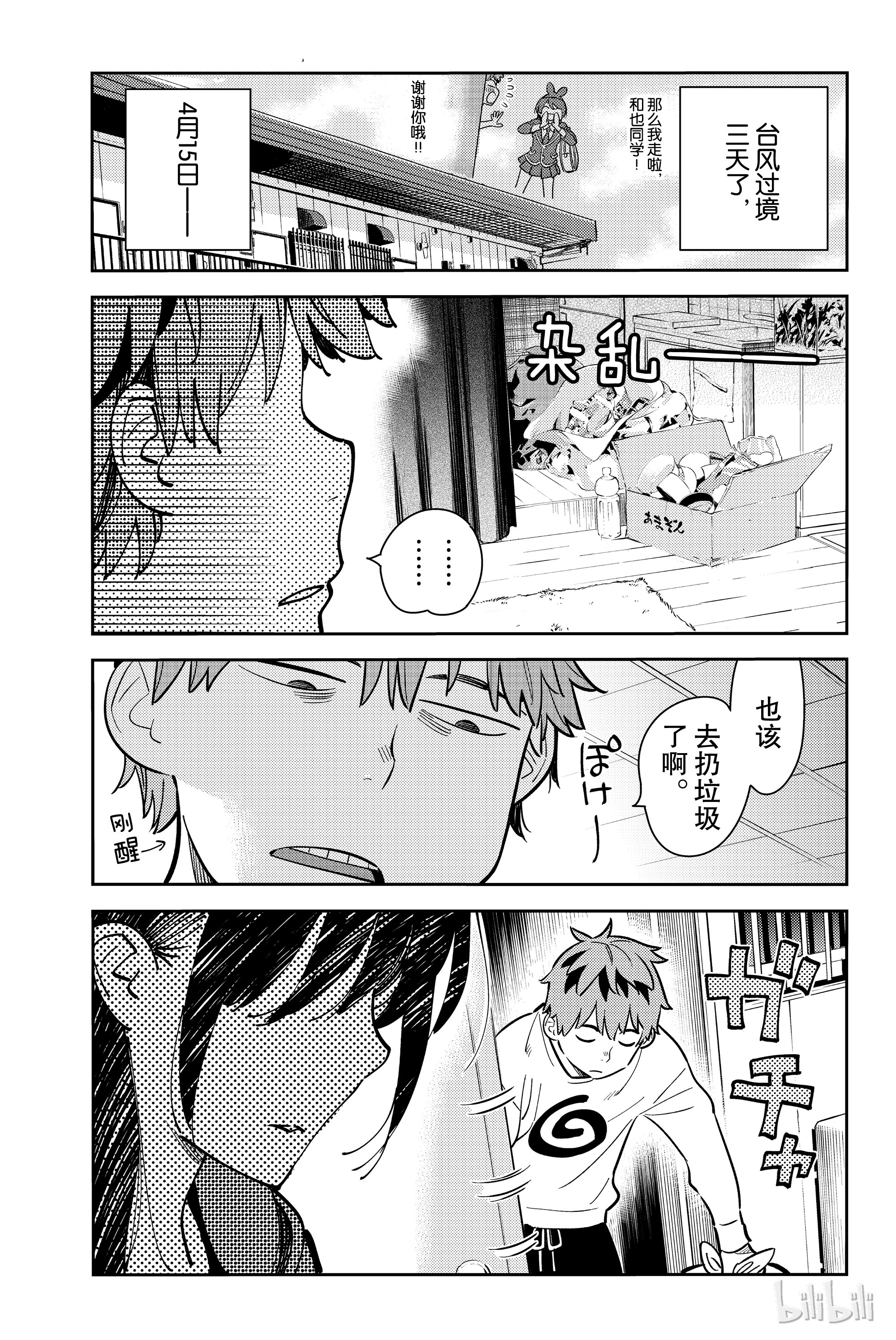 第 1 页